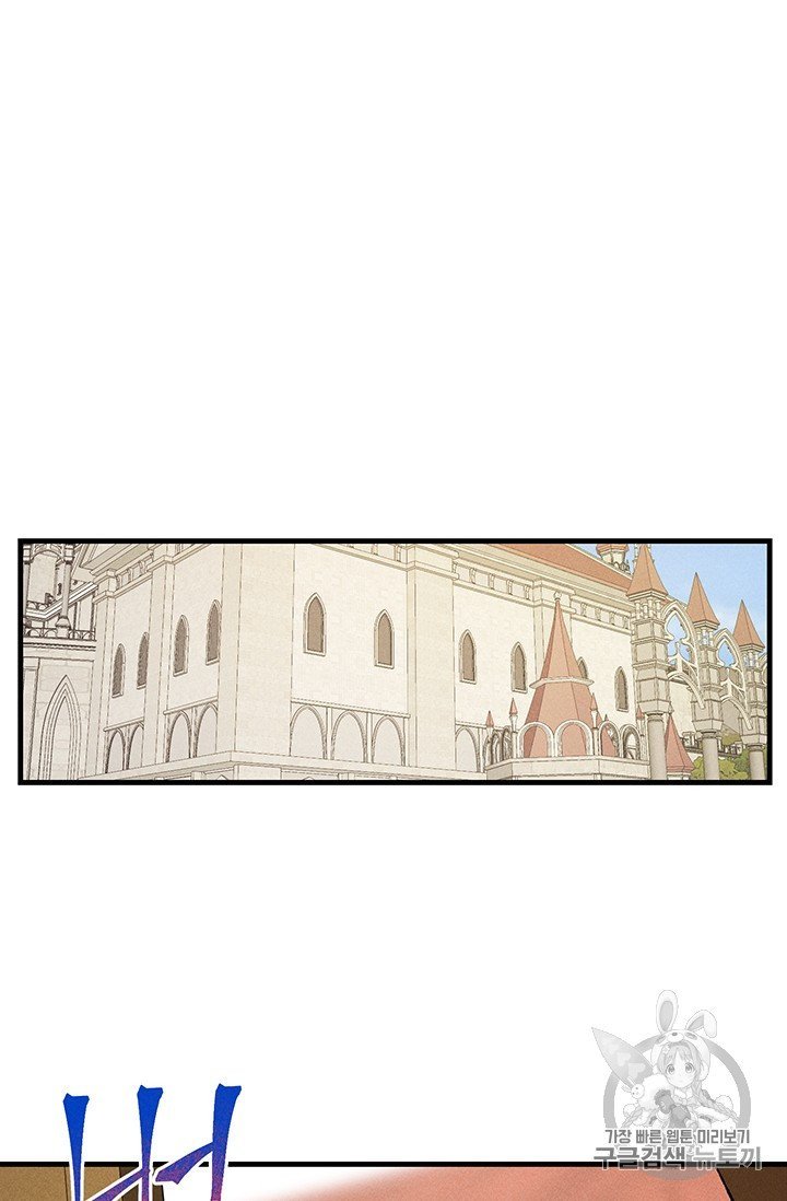 Page 2 of Chapter 26