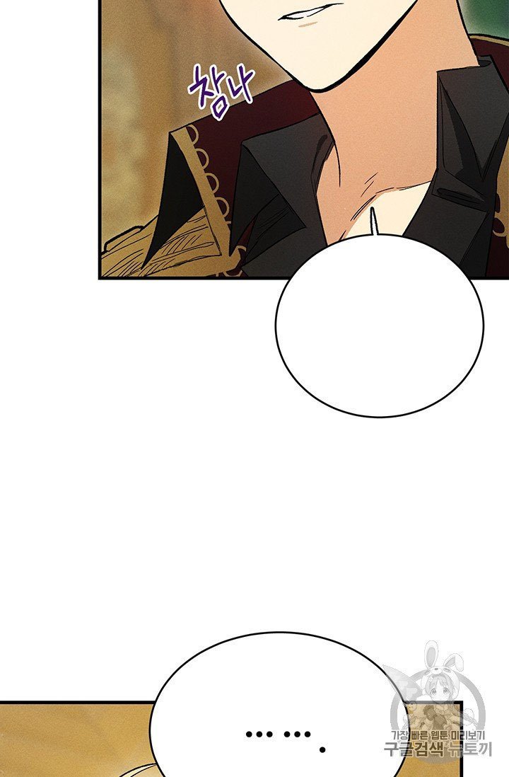 Page 9 of Chapter 26