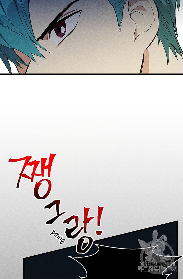 Page 13 of Chapter 26