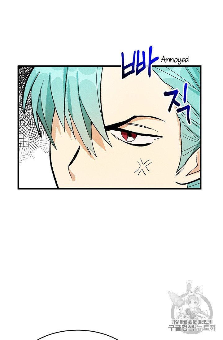 Page 26 of Chapter 26