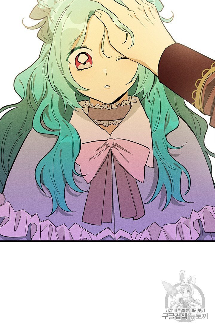 Page 49 of Chapter 26