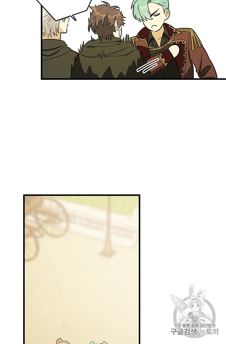 Page 51 of Chapter 26