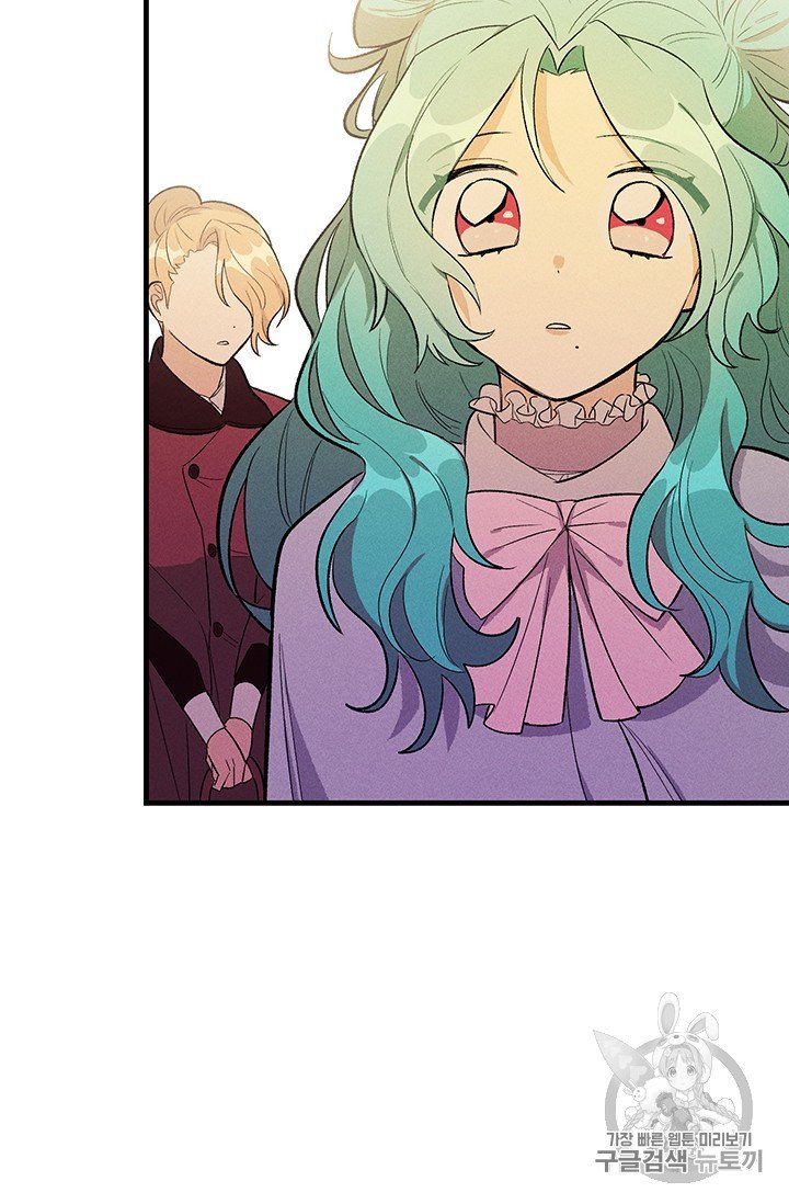 Page 53 of Chapter 26