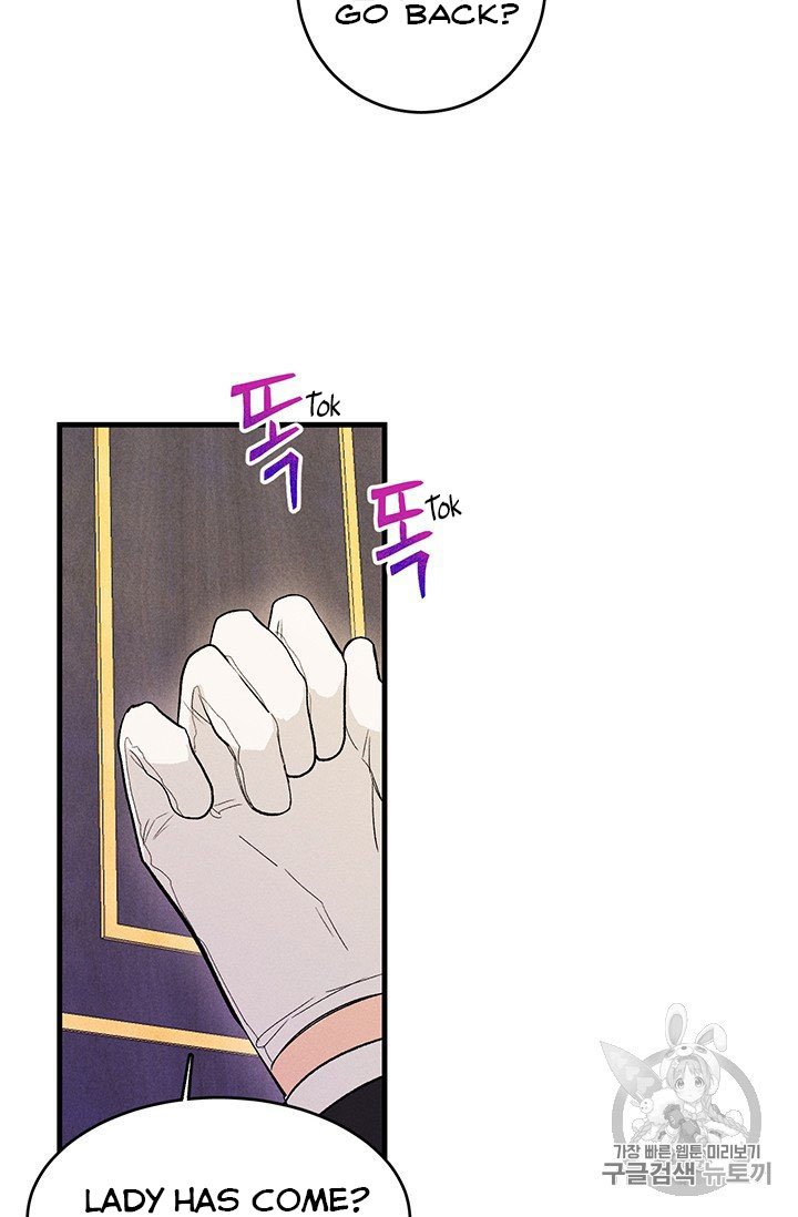 Page 58 of Chapter 26