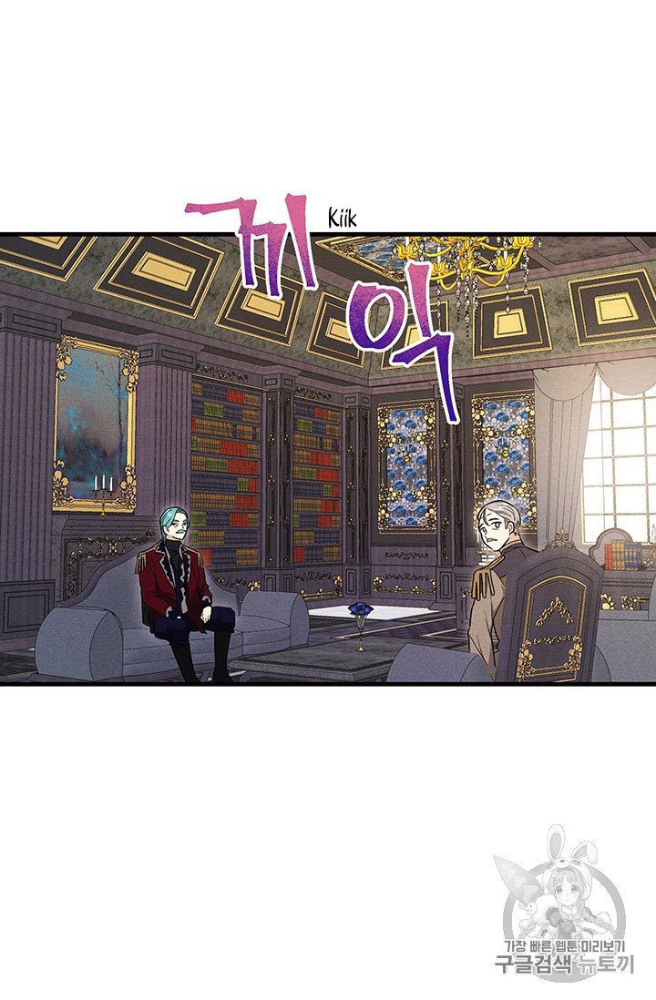 Page 61 of Chapter 26