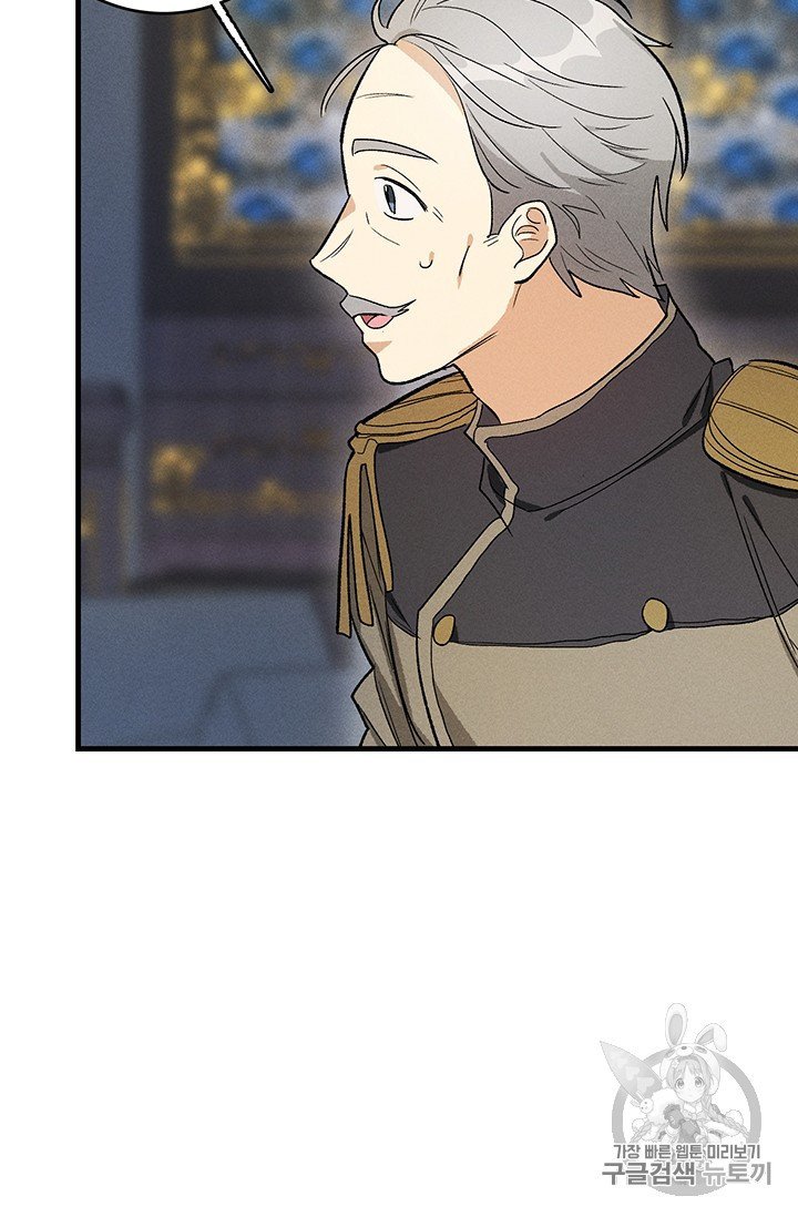 Page 66 of Chapter 26