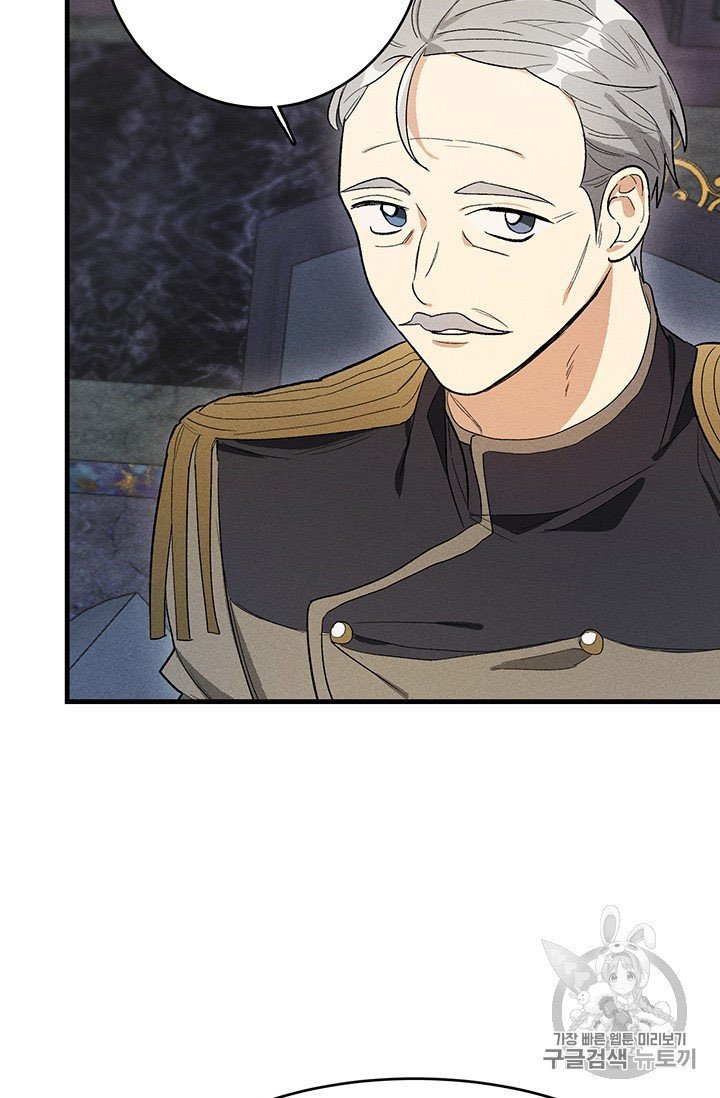 Page 73 of Chapter 26