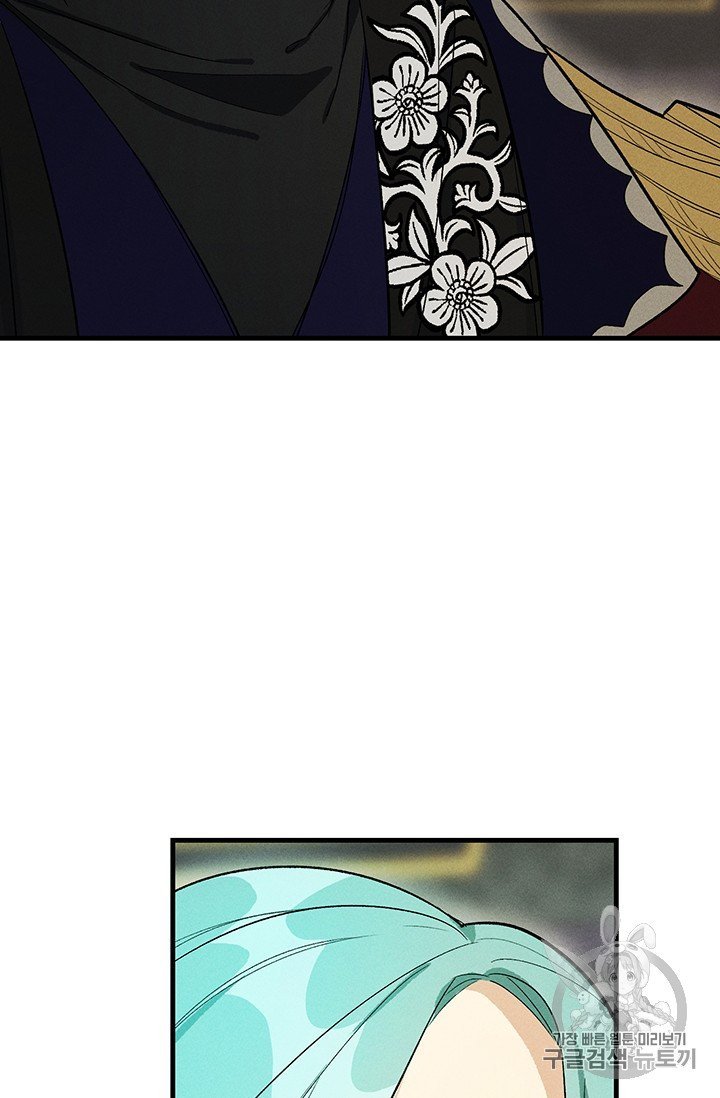 Page 75 of Chapter 26