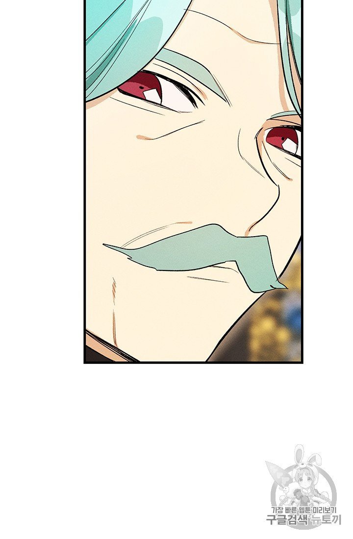 Page 76 of Chapter 26