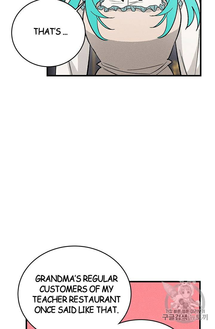 Page 25 of Chapter 27