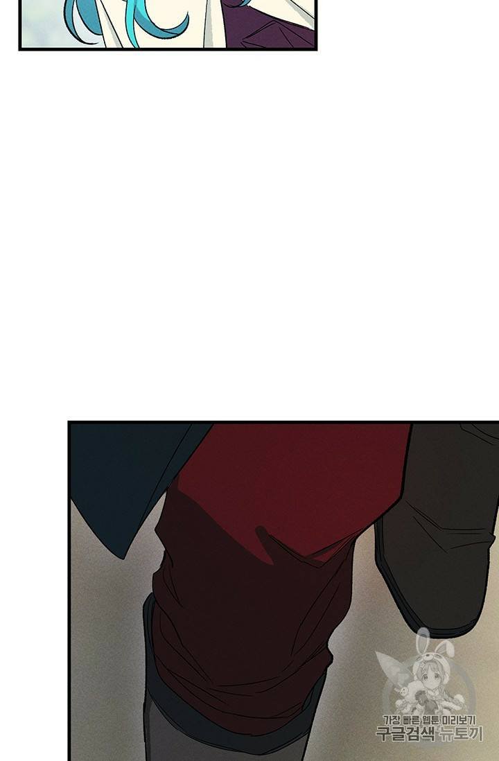 Page 75 of Chapter 27
