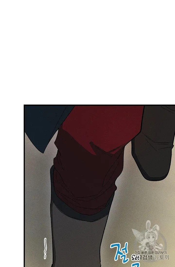 Page 3 of Chapter 28
