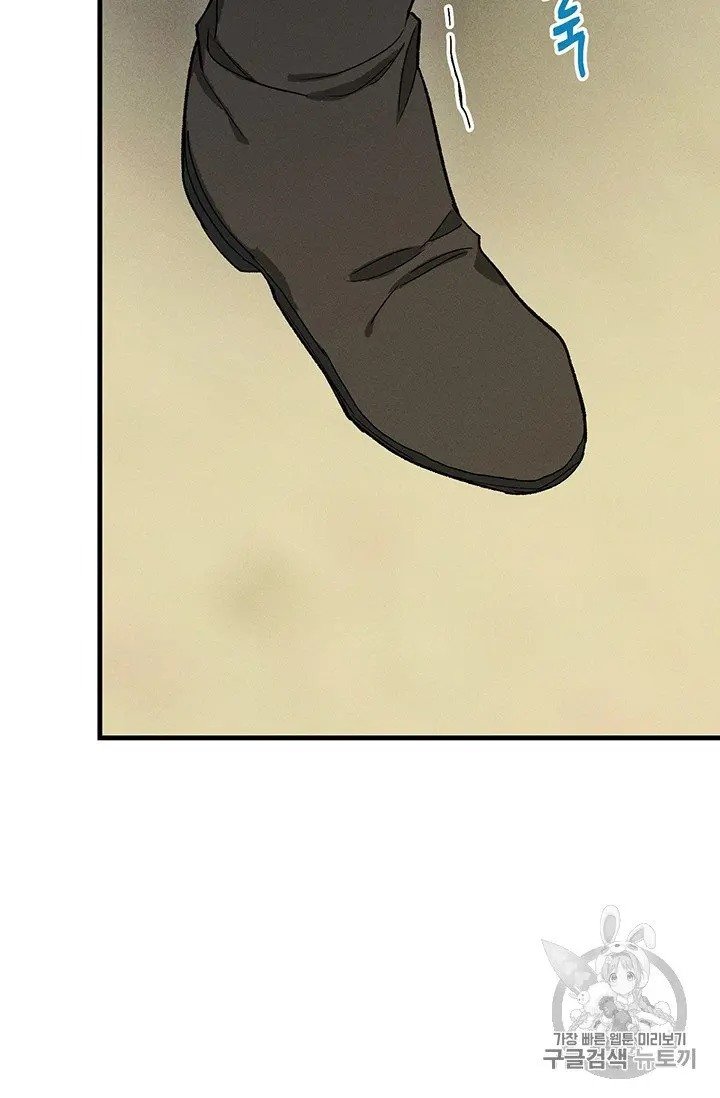 Page 4 of Chapter 28