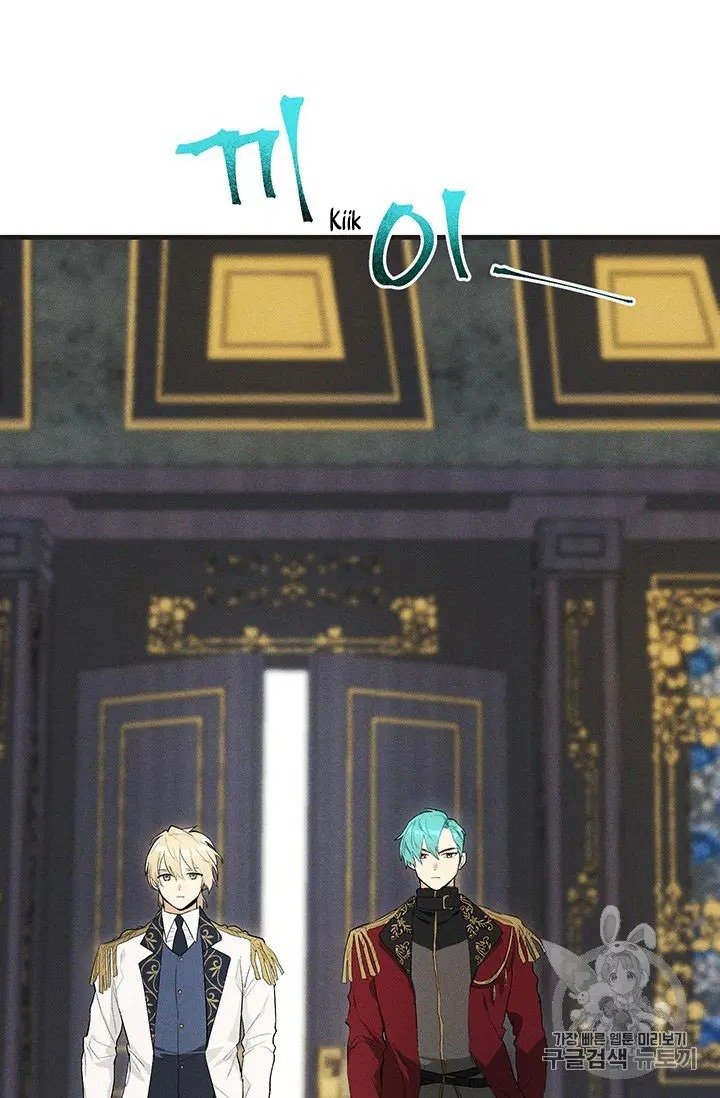 Page 11 of Chapter 28