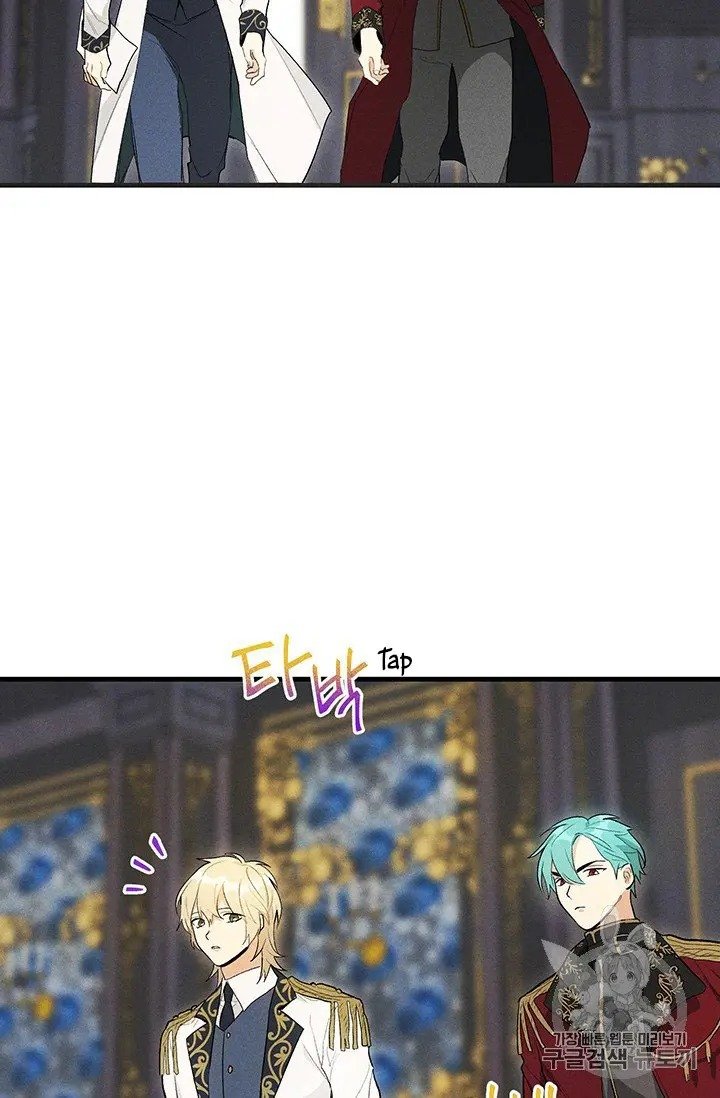 Page 12 of Chapter 28