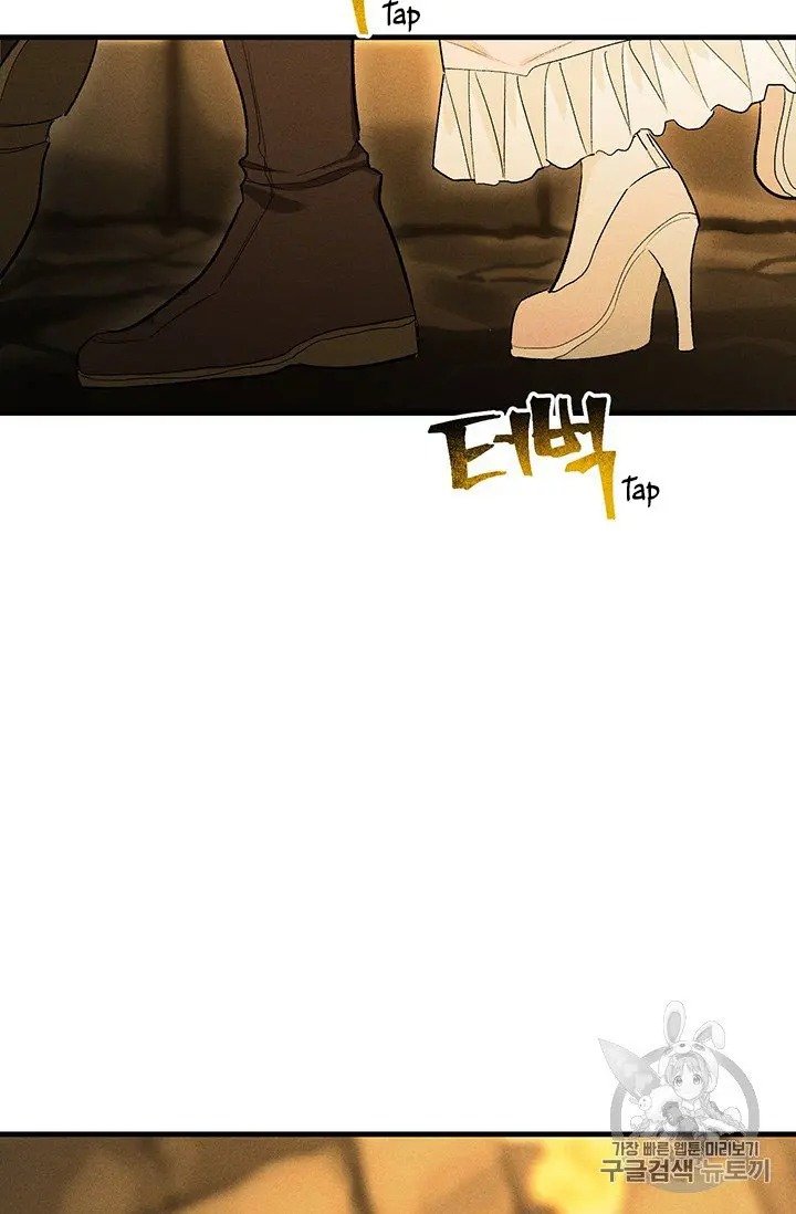 Page 53 of Chapter 28
