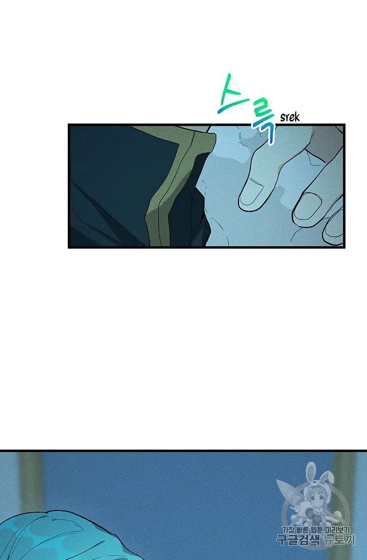 Page 63 of Chapter 28