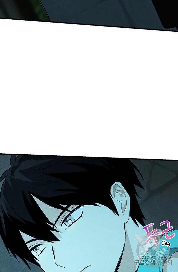 Page 80 of Chapter 28