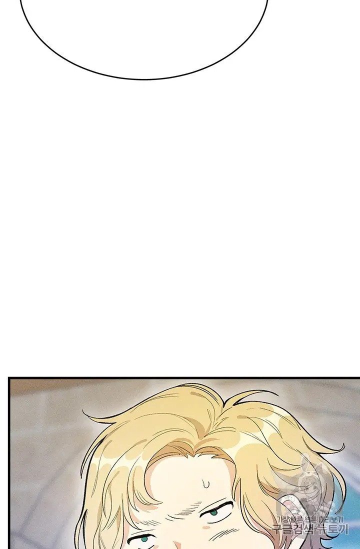 Page 21 of Chapter 30