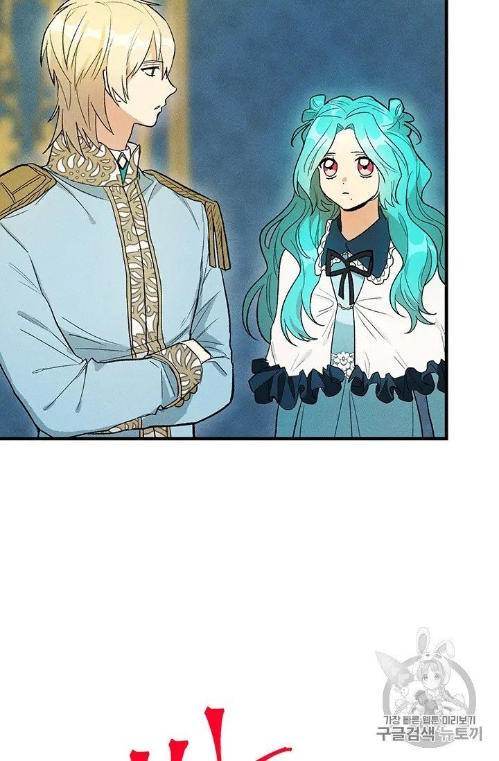 Page 55 of Chapter 30