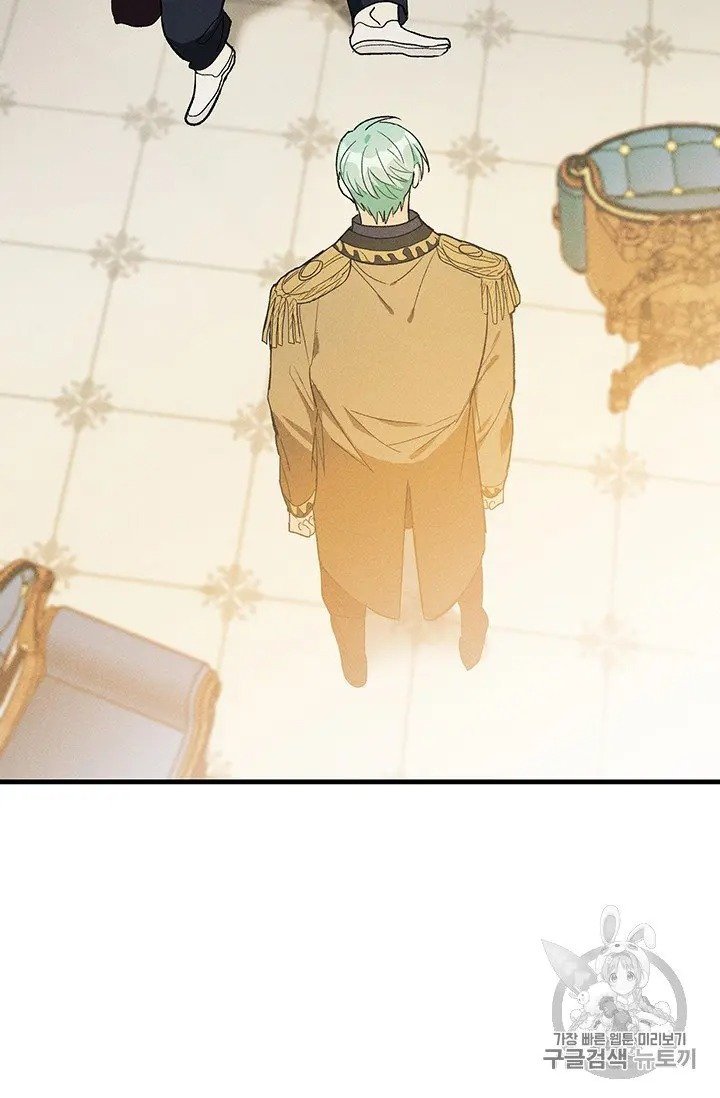 Page 69 of Chapter 30
