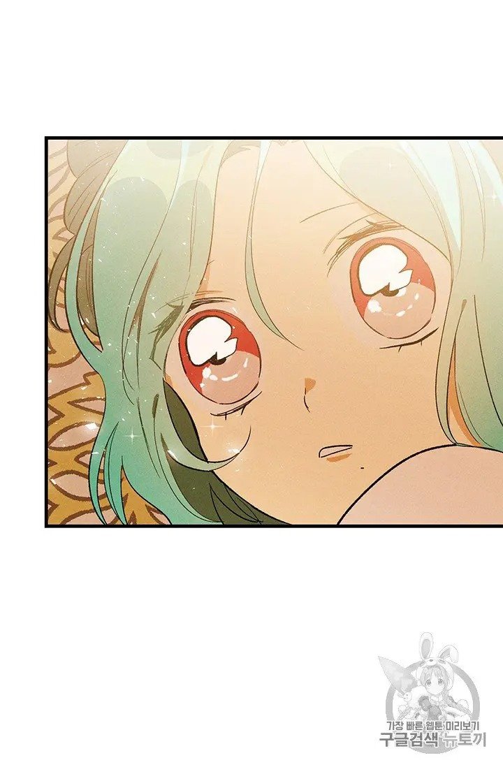 Page 76 of Chapter 30