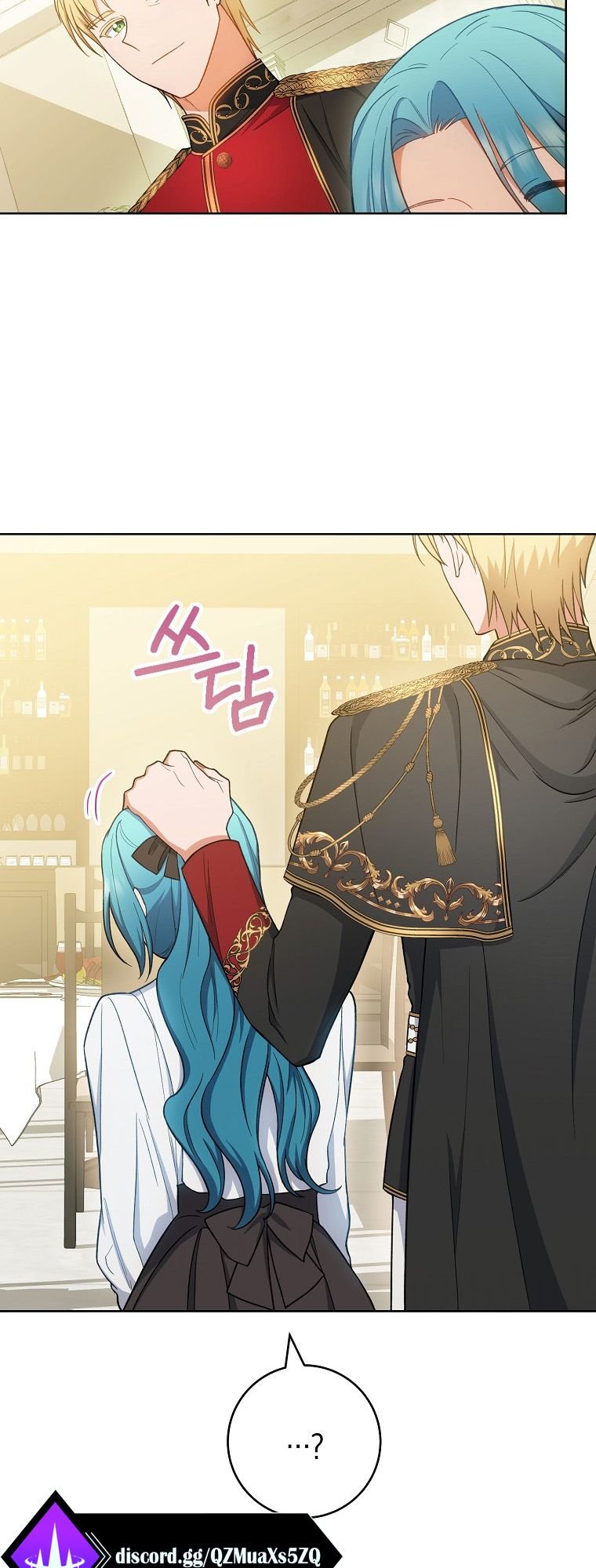 Page 16 of Chapter 74