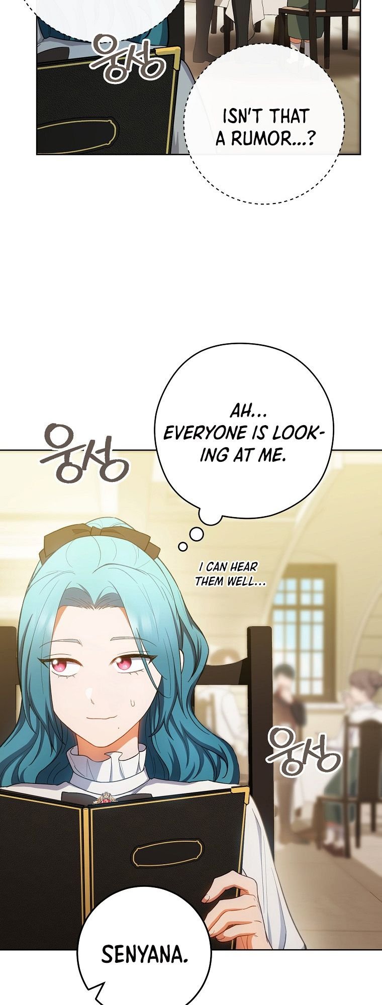 Page 19 of Chapter 74