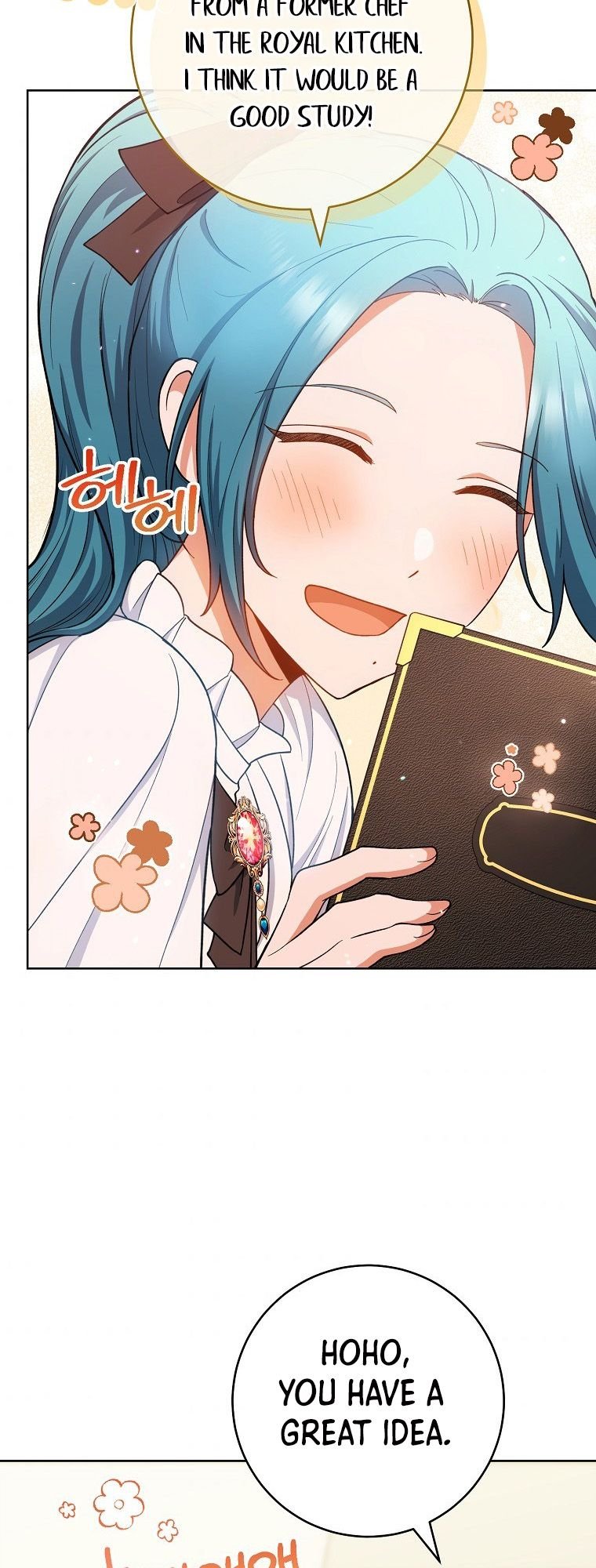 Page 21 of Chapter 74