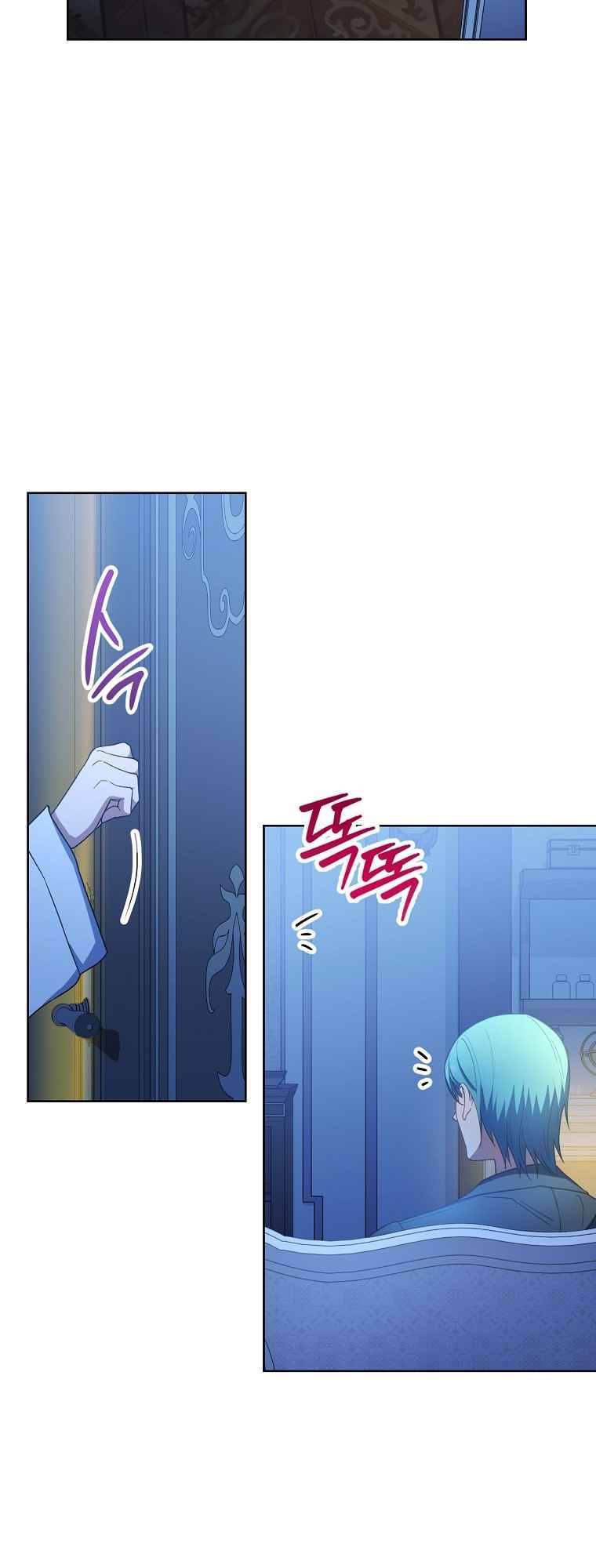 Page 11 of Chapter 75