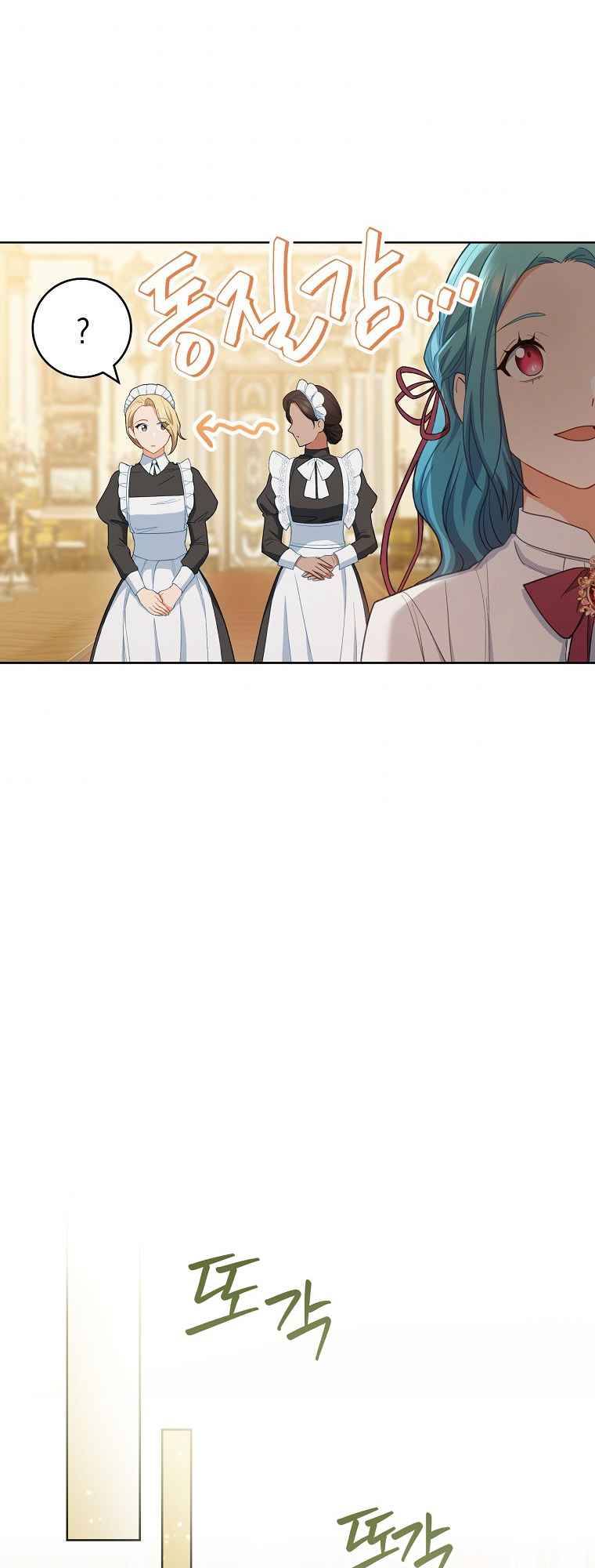 Page 56 of Chapter 75