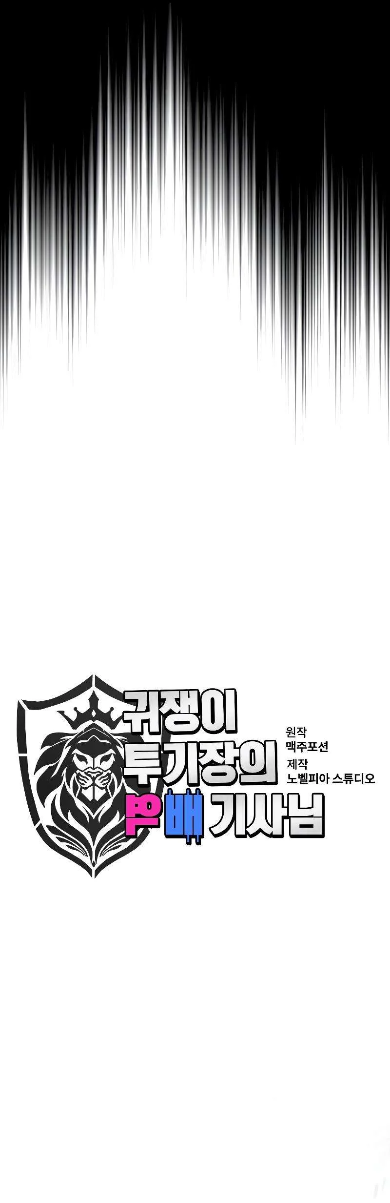Page 10 of Chapter 9