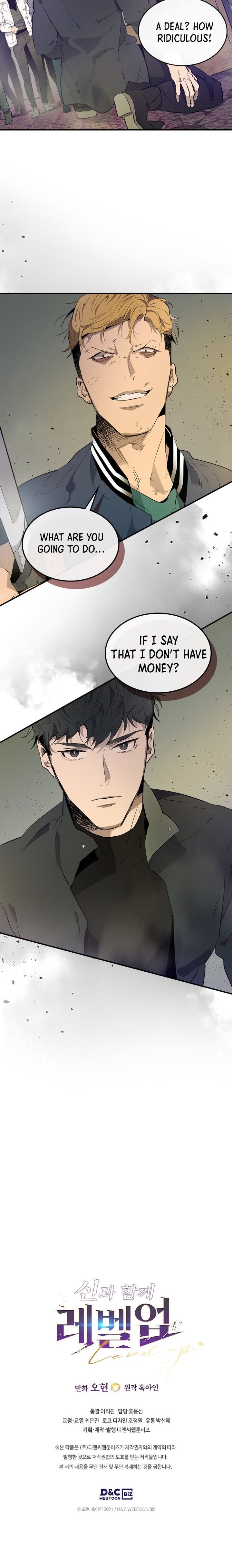 Page 17 of Chapter 10.5