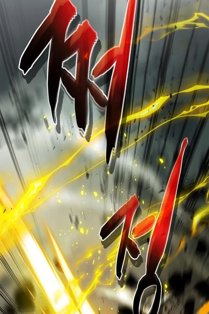 Page 74 of Chapter 125