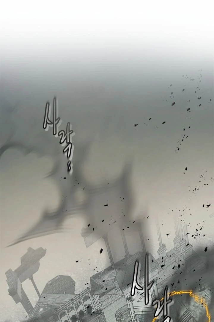 Page 77 of Chapter 125
