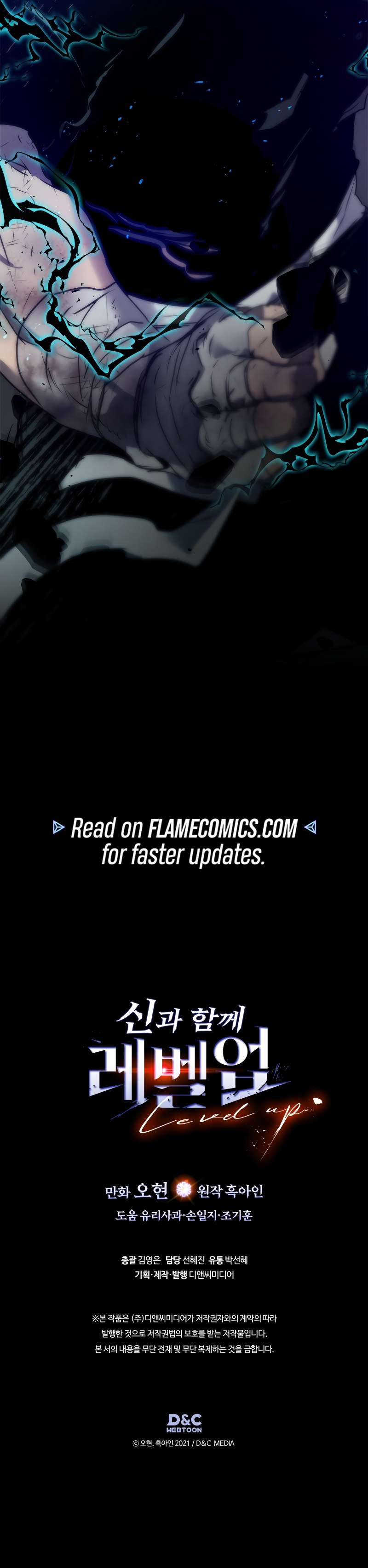 Page 14 of Chapter 134