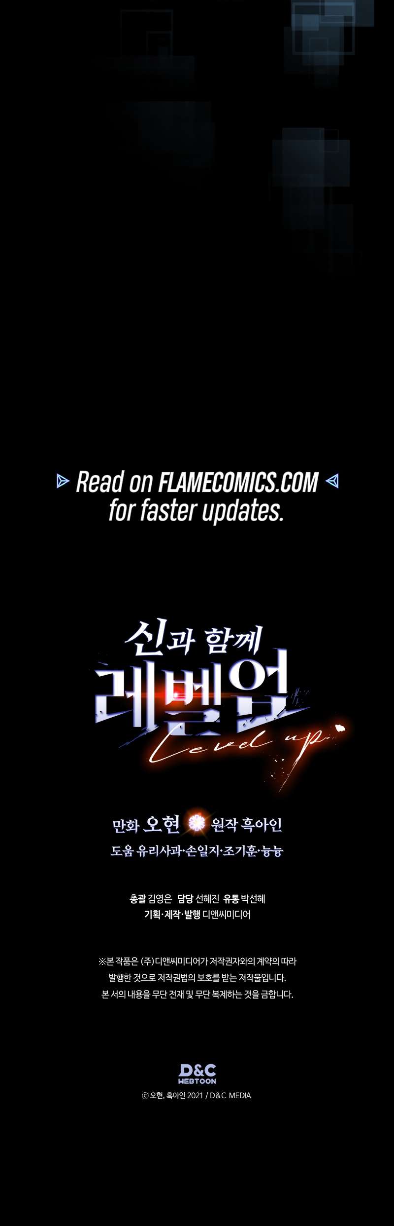 Page 12 of Chapter 136
