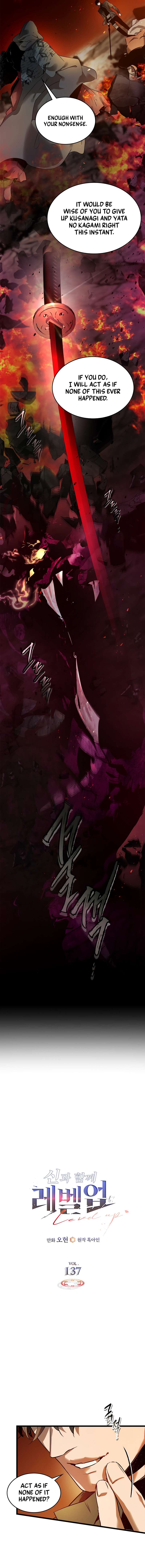 Page 3 of Chapter 137