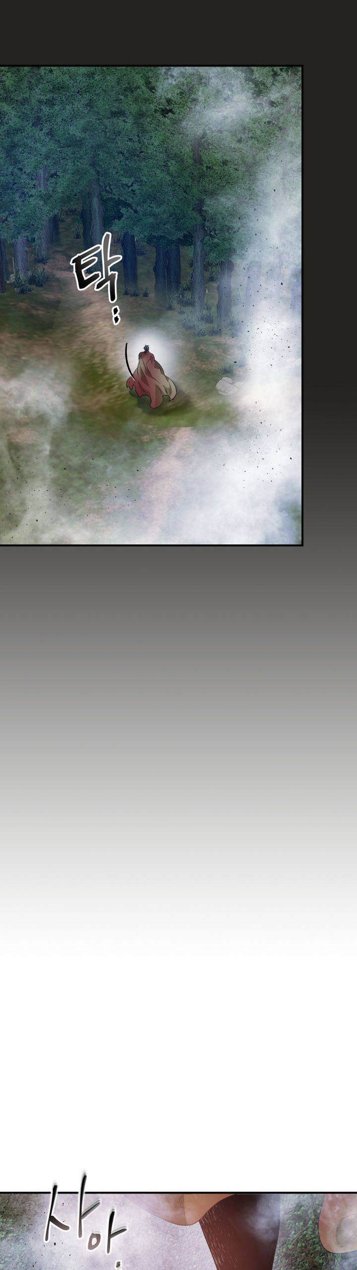 Page 23 of Chapter 36