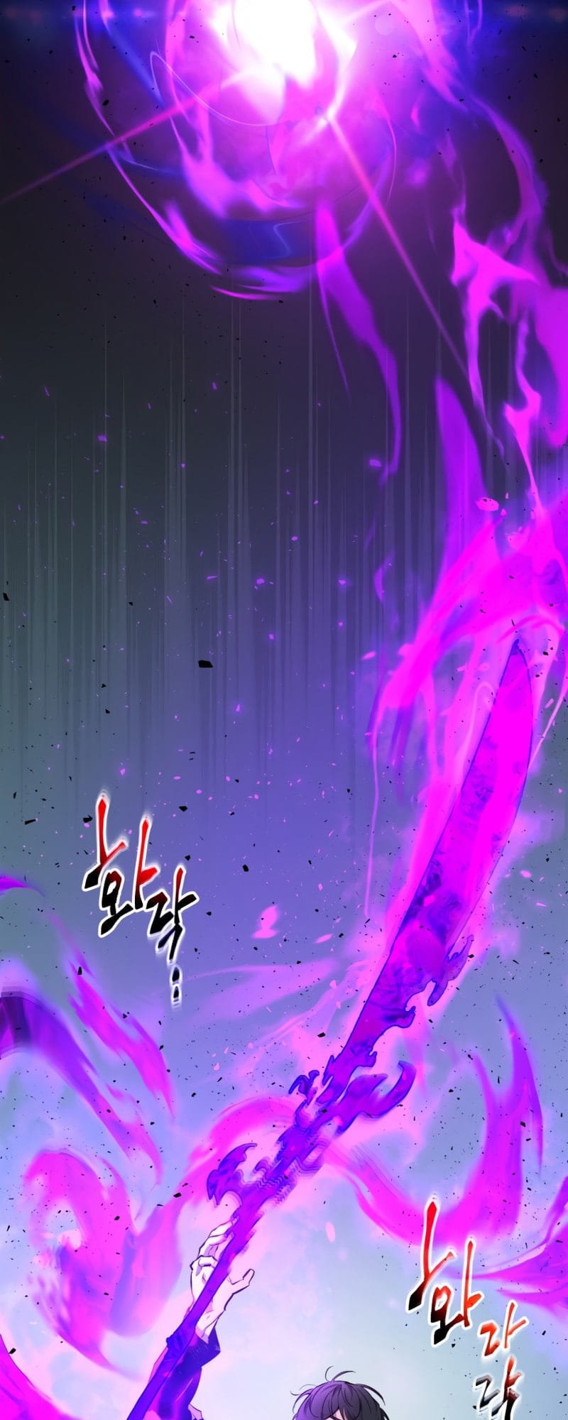 Page 17 of Chapter 53