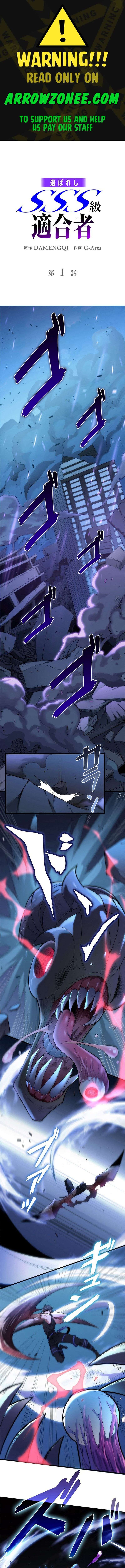 Page 1 of Chapter 1