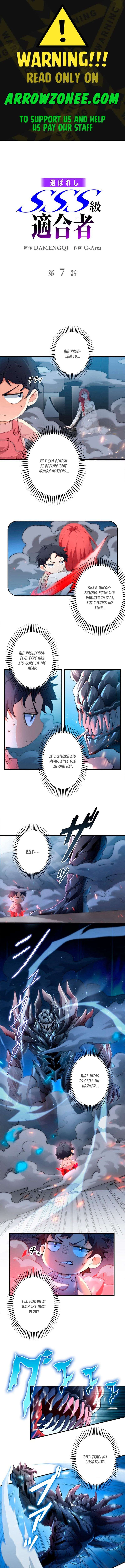 Page 1 of Chapter 7