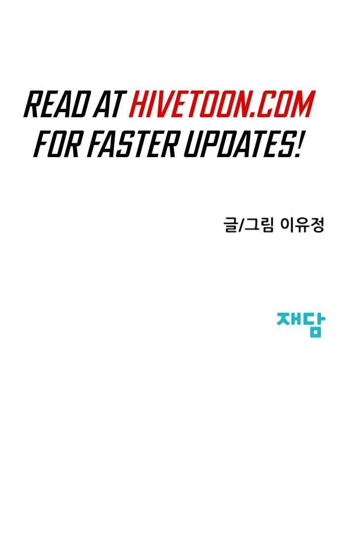 Page 15 of Chapter 8