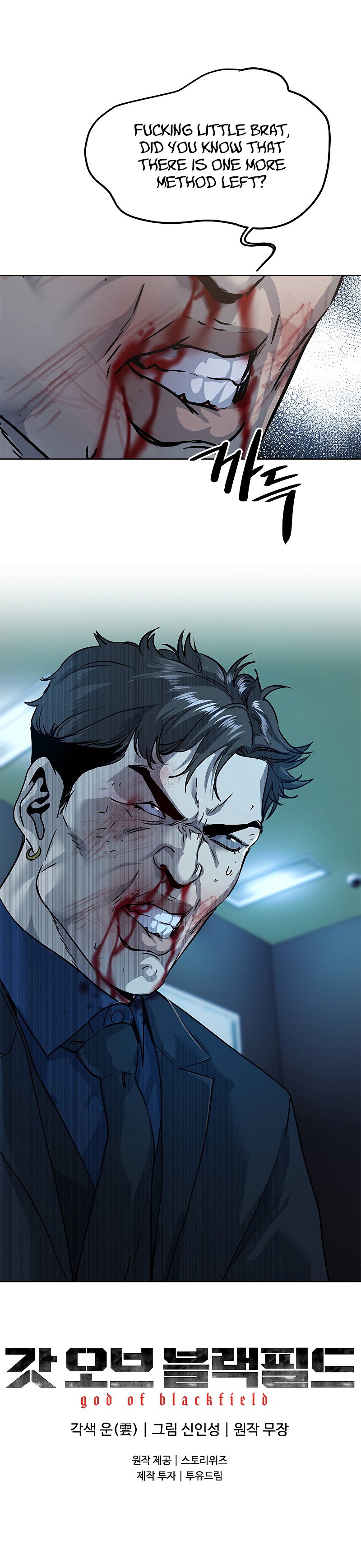 Page 13 of Chapter 100