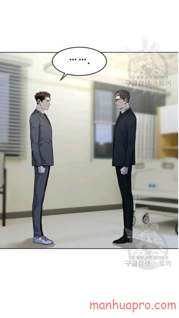 Page 9 of Chapter 103