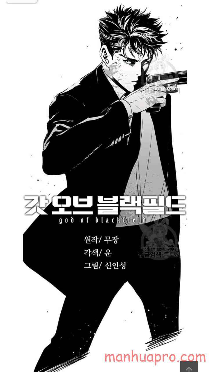 Page 18 of Chapter 103