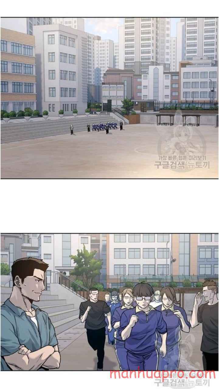 Page 19 of Chapter 103