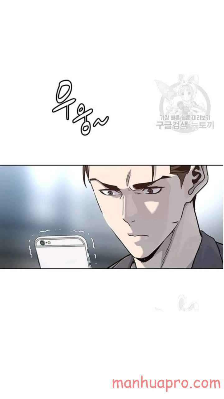 Page 35 of Chapter 103
