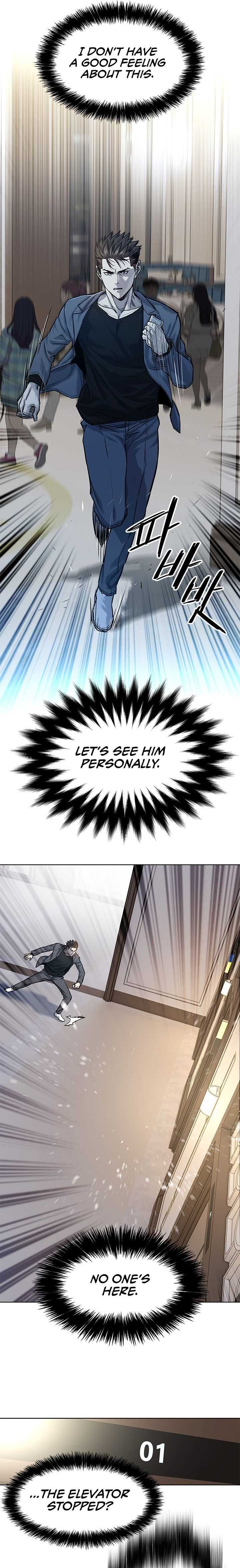 Page 16 of Chapter 104