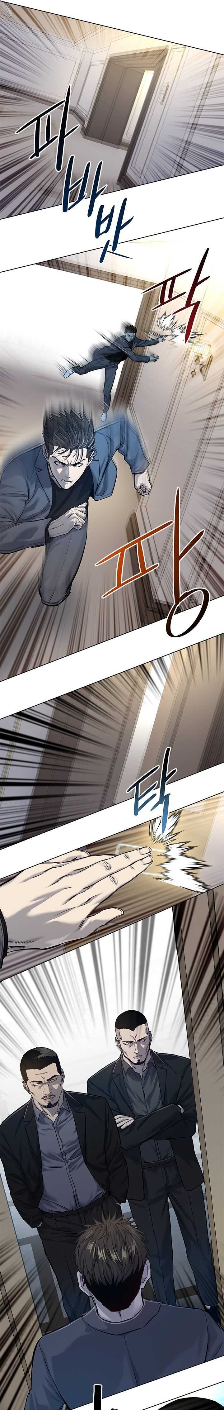 Page 18 of Chapter 104